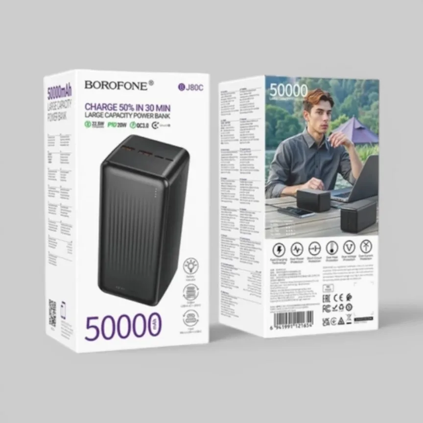 Borofone J80C Power Bank 50000mAh